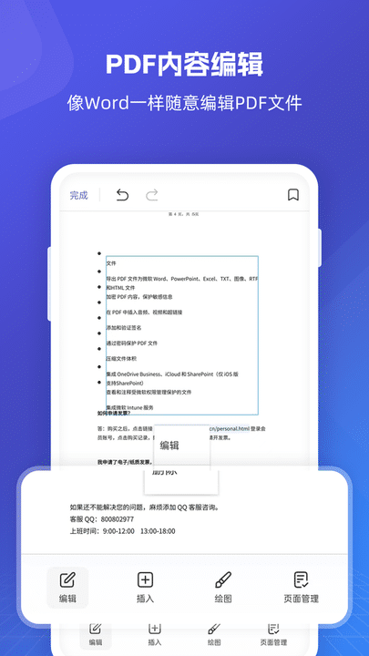 手机购彩大发welcome4
